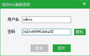 使用宝塔本地安装wordpress测试站点 WordPress教程 第6张