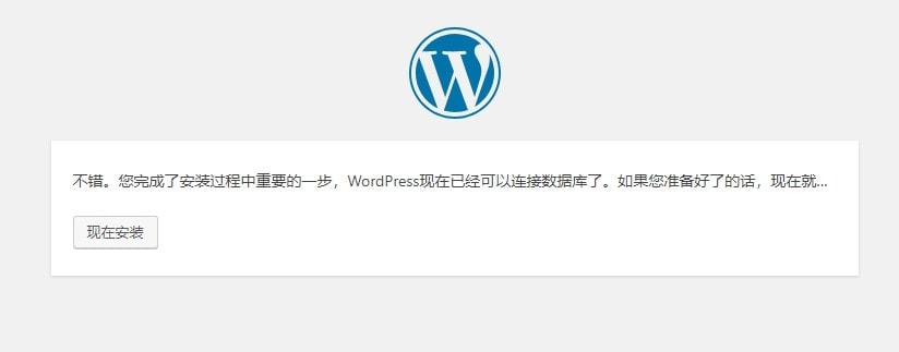 使用宝塔本地安装wordpress测试站点 WordPress教程 第15张